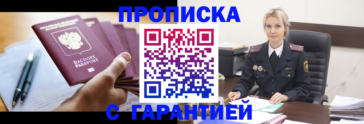 регистрация для дет. сада в Верхнем Уфалее